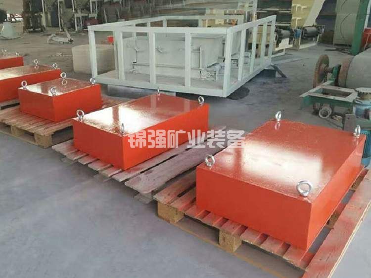 Suspended permanent magnet iron remover
