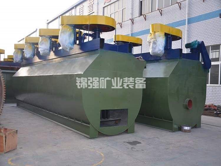 KYF flotation machine