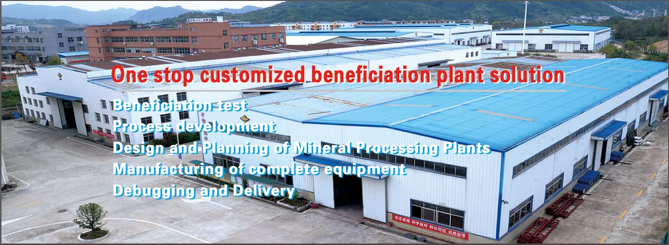 Jinqiang Equipment