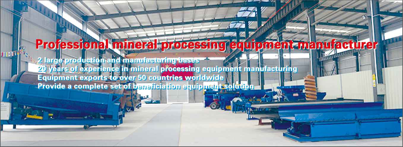 Jinqiang Equipment